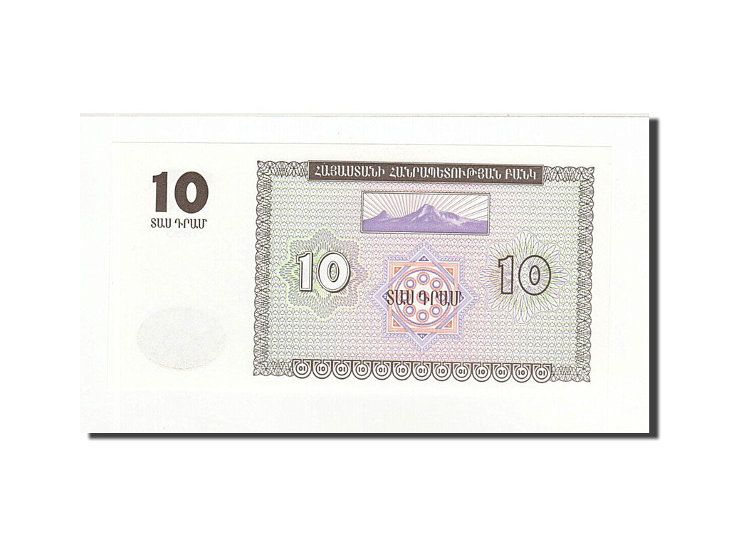 Banknote, Armenia, 10 Dram, 1993-1995, Undated (1993), KM:33, UNC(65-70)