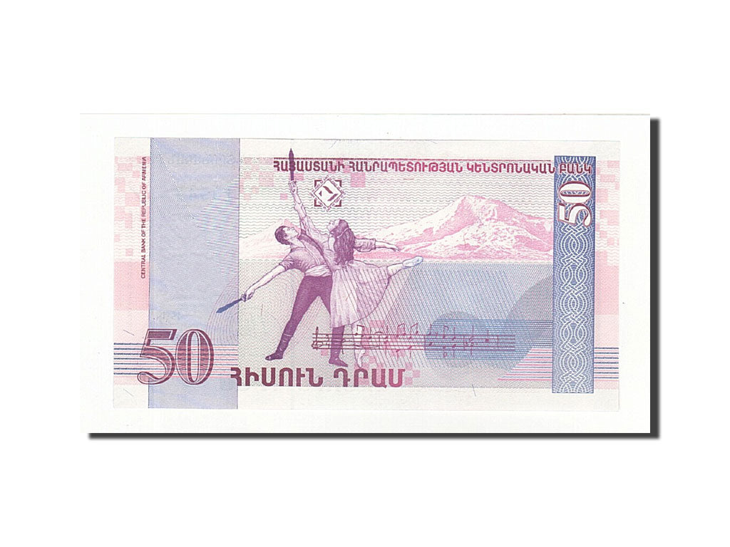 Armenia, 50 Dram, 1998, KM:41, UNC(65-70)