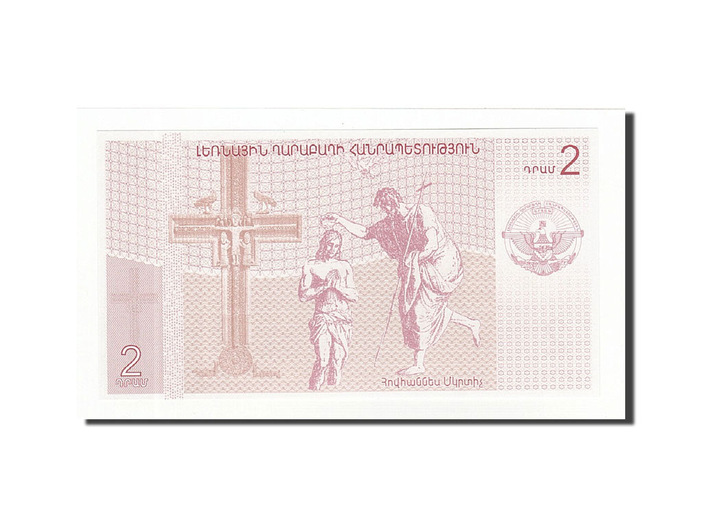 Biljet, Armenië, 2 Dram, 2004, 2004, NIEUW