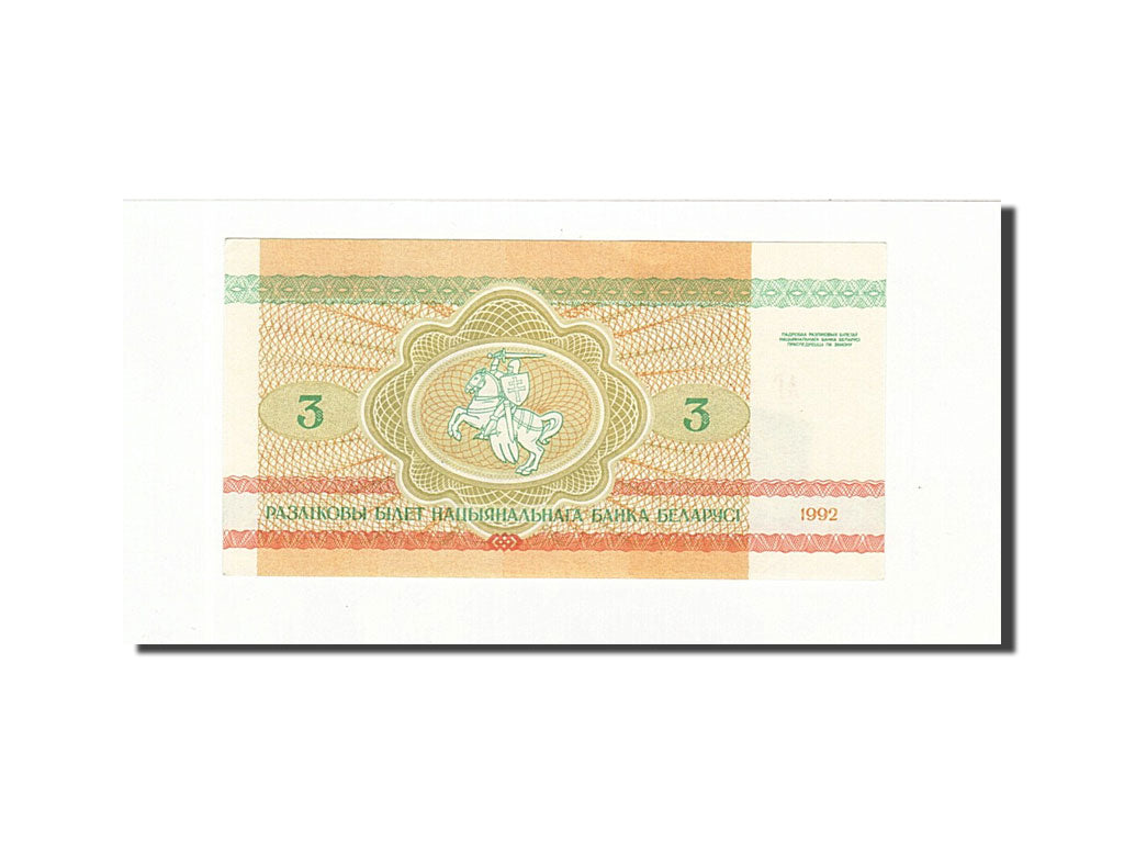 Biljet, Wit Rusland, 3 Rublei, 1992-1996, 1992, KM:3, SPL