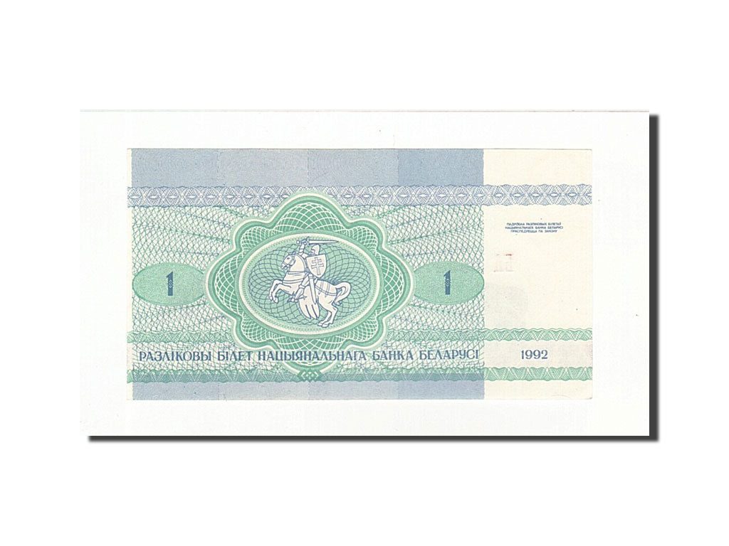 Bélarus, 1 Ruble, 1992-1996, 1992, KM:2, SPL