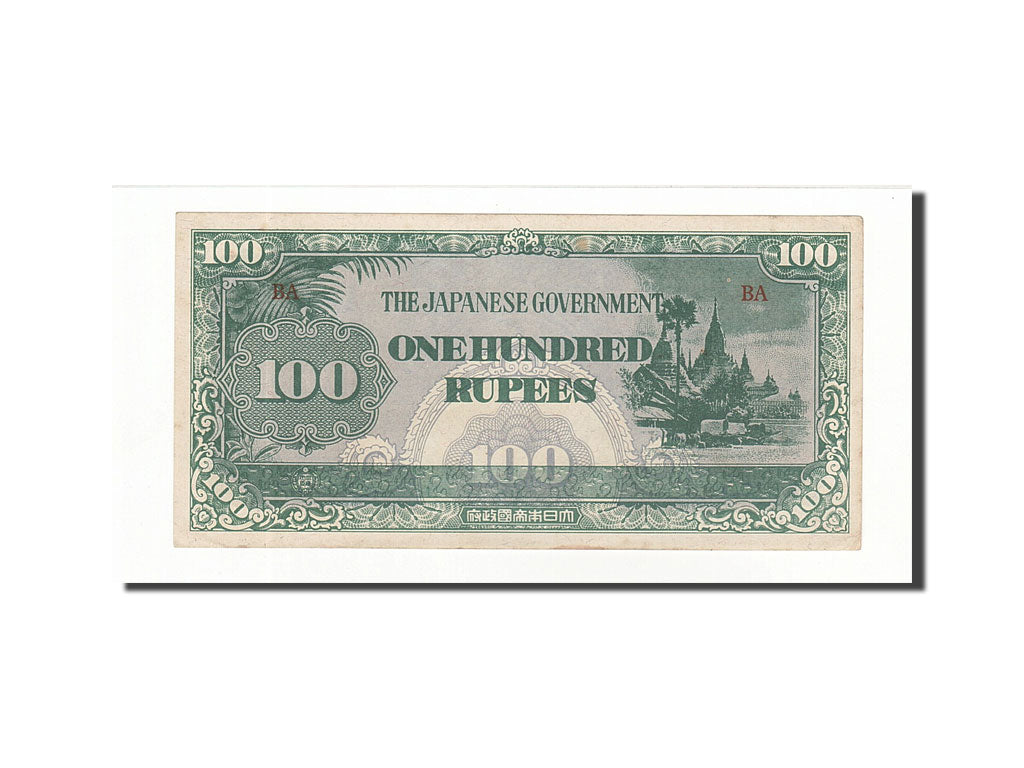 Banconote, Birmania, 100 Rupees, 1942-1944, KM:17b, SPL-