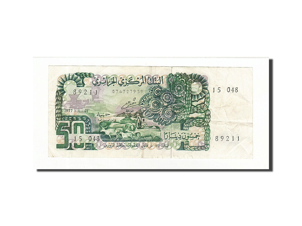 Geldschein, Algeria, 50 Dinars, Undated, 1977-11-01, KM:130a, SS