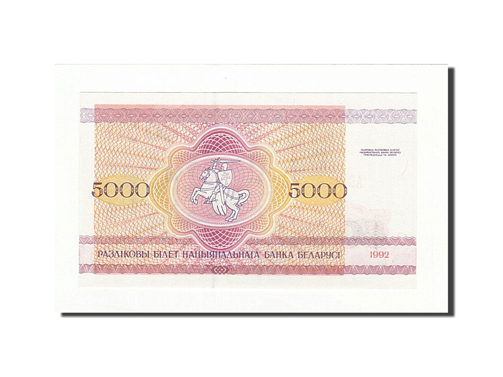 Bielorrusia, 5000 Rublei, 1992, KM:12, EBC+