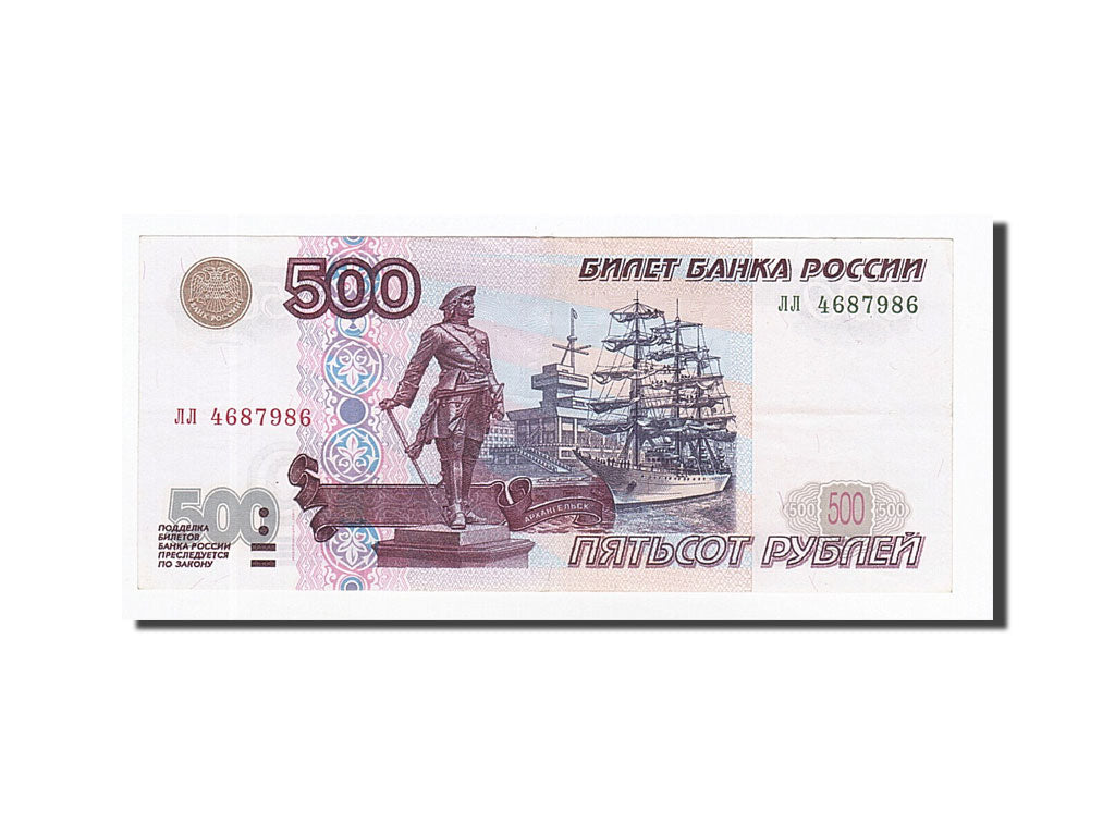 Russia, 500 Rubles, 1997, KM:271a, FDS