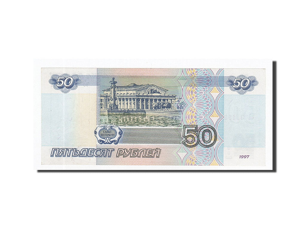Russia, 50 Rubles, 1997, KM:269a, FDS