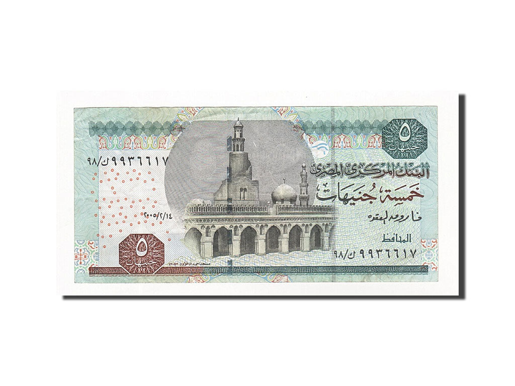 Egypt, 5 Pounds, 2001, KM:63b, UNC(63)