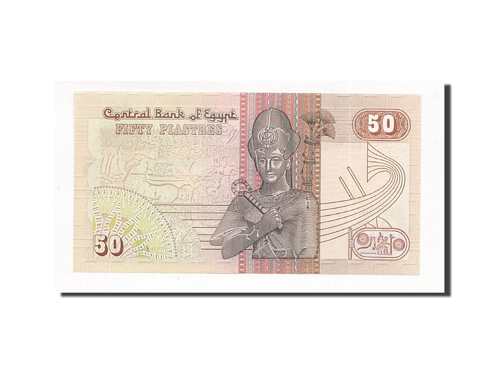 Banknote, Egypt, 50 Piastres, 1985-1994, KM:58b, UNC(65-70)