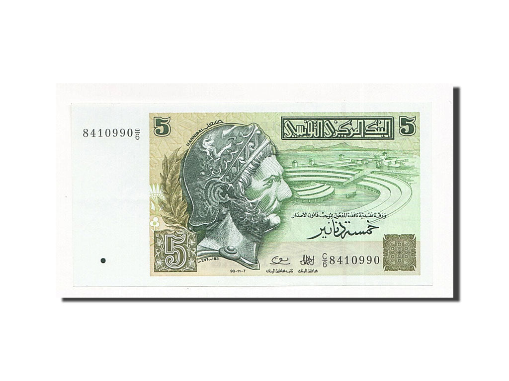 Tunisia, 5 Dinars, 1993-11-07, KM:86, FDS
