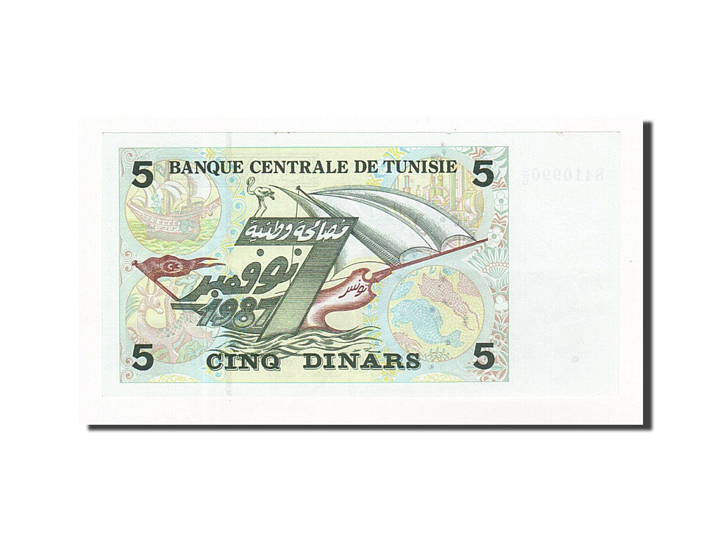 Tunisia, 5 Dinars, 1993-11-07, KM:86, FDS