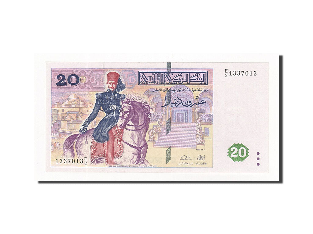 Banconote, Tunisia, 20 Dinars, KM:88, 1992-11-07, FDS