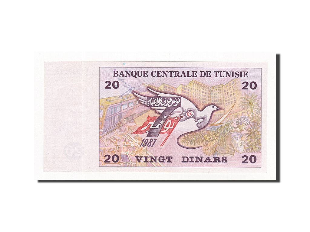 Banconote, Tunisia, 20 Dinars, KM:88, 1992-11-07, FDS