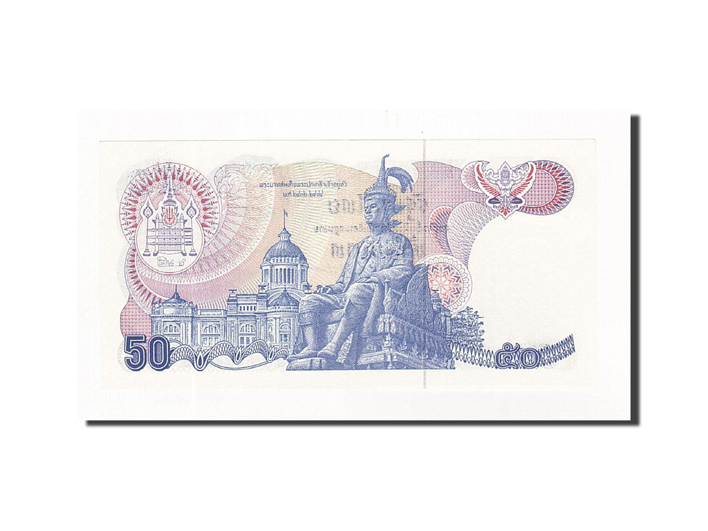 Thaïlande, 50 Baht, UNDATED (1985-1996), KM:90b, NEUF