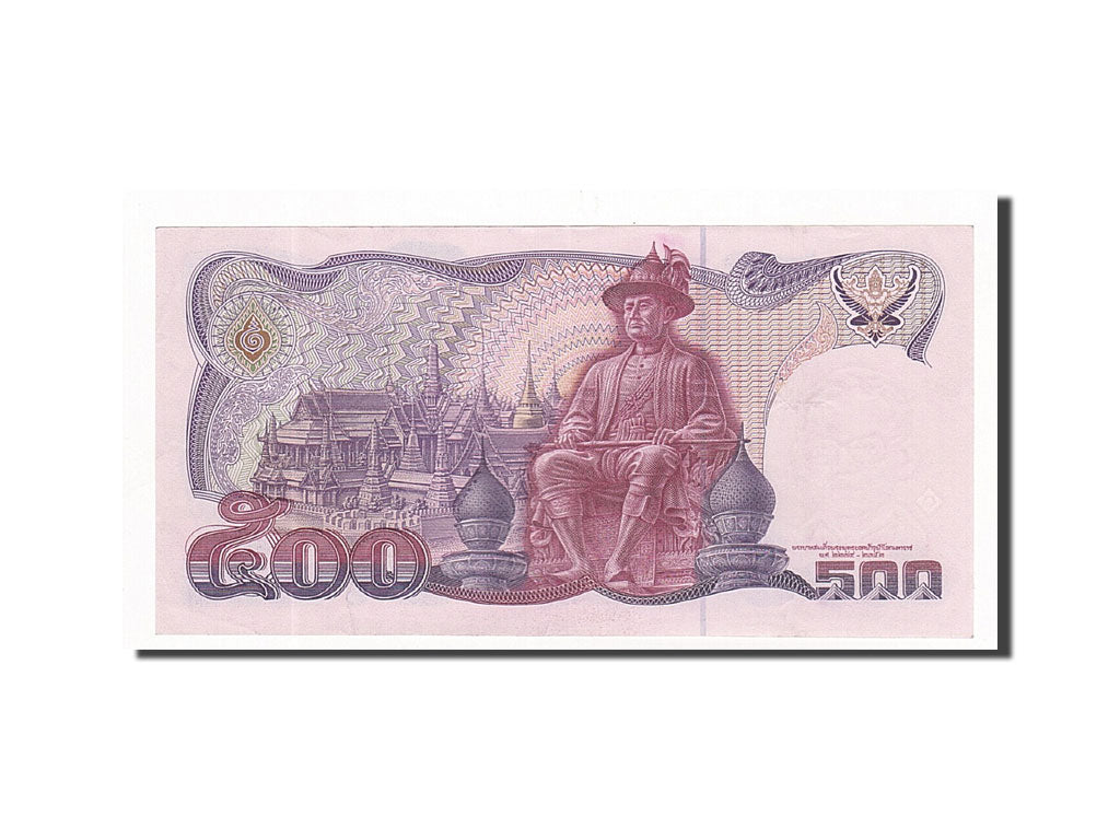 Thaïlande, 500 Baht, UNDATED (1988-1996), KM:91, NEUF