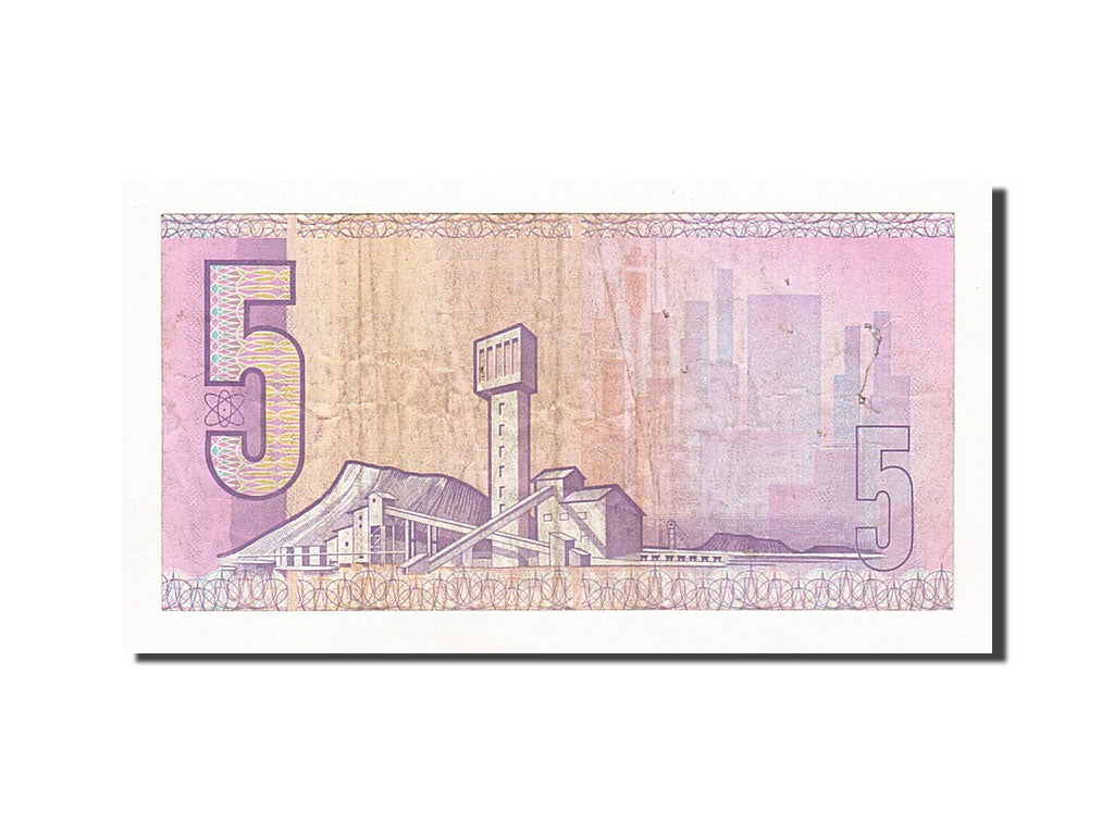 South Africa, 5 Rand, 1981-1989, KM:119c, AU(50-53)