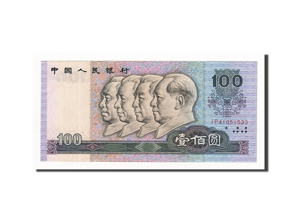 Chine, 100 Yüan, 1990, KM:889b, NEUF