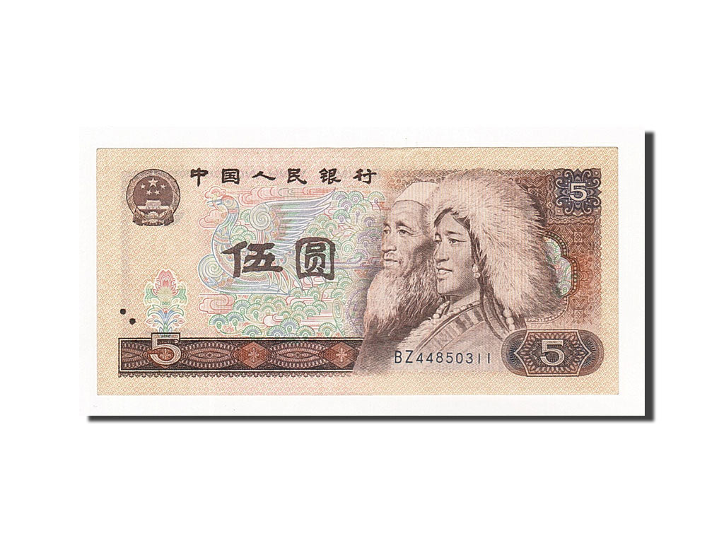 Cina, 5 Yüan, 1980, KM:886a, FDS