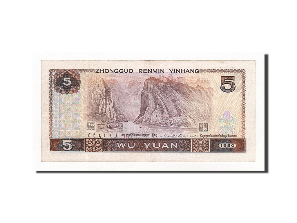 Cina, 5 Yüan, 1980, KM:886a, FDS