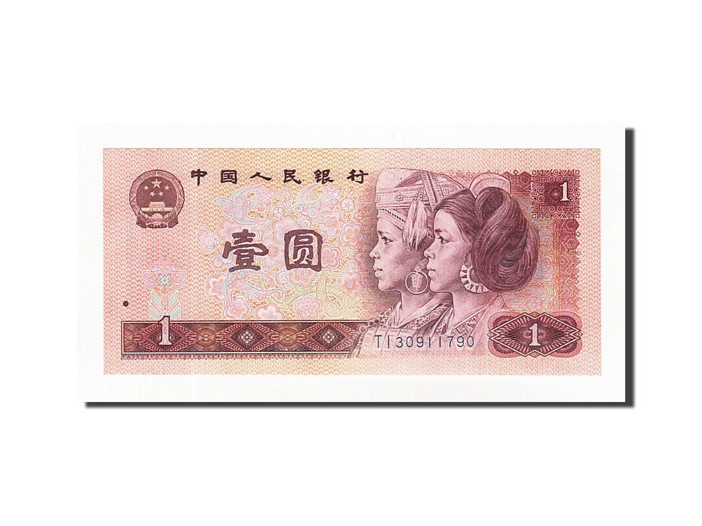 Banconote, Cina, 1 Yüan, 1980, KM:884a, Undated, FDS