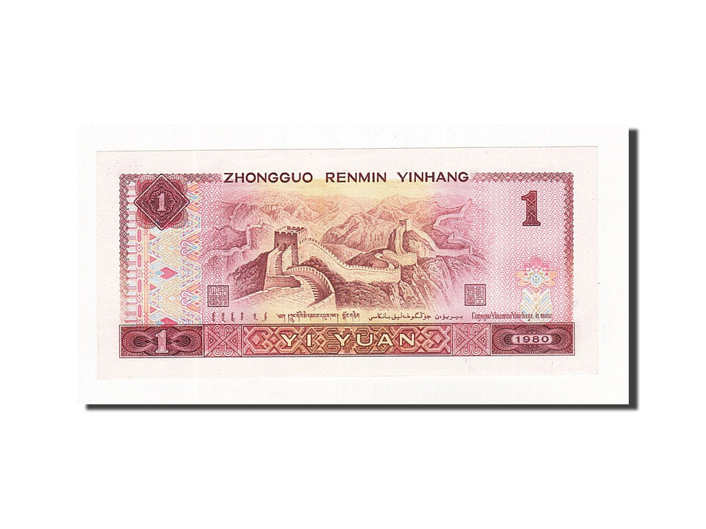 Banconote, Cina, 1 Yüan, 1980, KM:884a, Undated, FDS