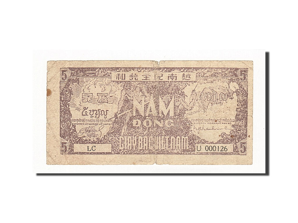 Billete, 5 D<ox>ng, Undated (1948), Vietnam, KM:17a, Undated, BC