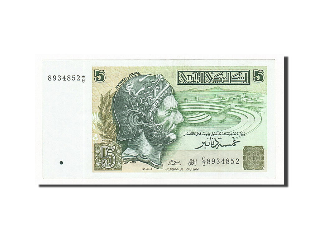 Banconote, Tunisia, 5 Dinars, 2008, KM:92, Undated, FDS