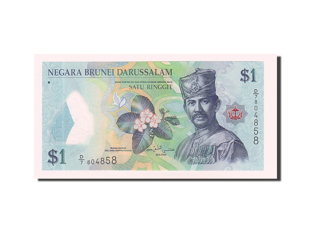 Banknote, BRUNEI, 1 Ringgit, 2007, KM:30, UNC(65-70)