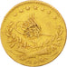 Turkey, Abdul Aziz, 25 Kurush, 1870, Qustantiniyah, VF(30-35), Gold, KM:694
