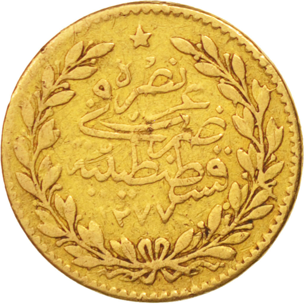 Turkey, Abdul Aziz, 25 Kurush, 1870, Qustantiniyah, VF(30-35), Gold, KM:694