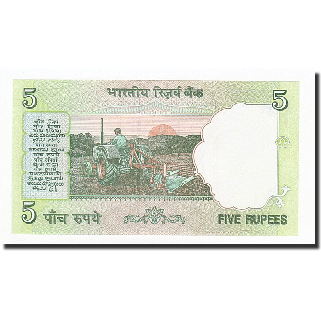 India, 5 Rupees, 2002, KM:88Aa, UNC(65-70)