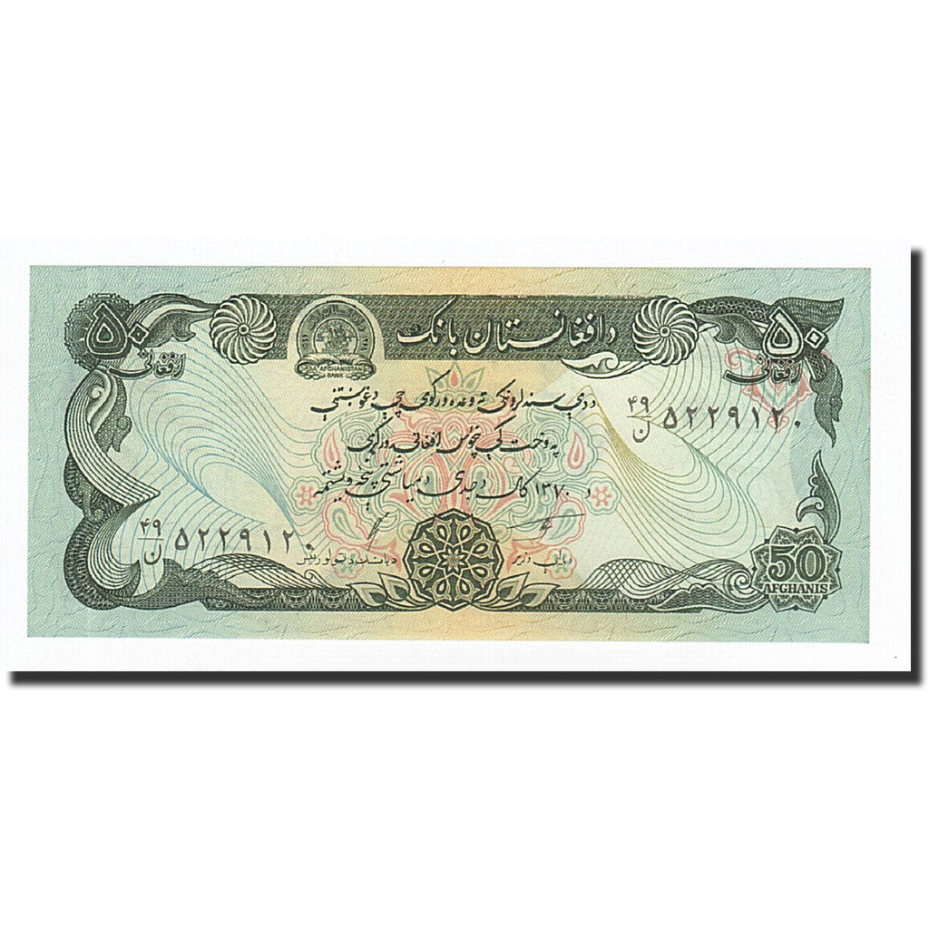 Banknote, Afghanistan, 50 Afghanis, 1979, KM:57a, UNC(65-70)
