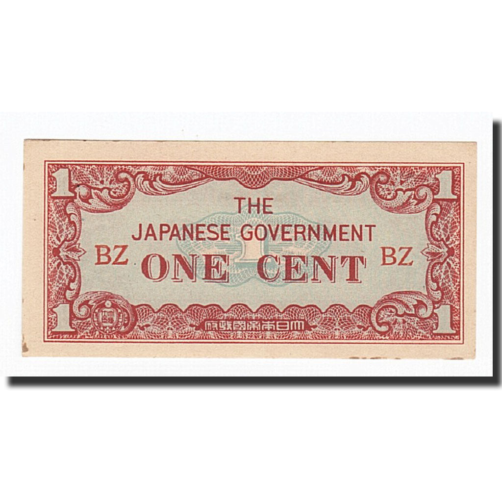 Burma, 1 Cent, 1942, KM:9a, UNZ-