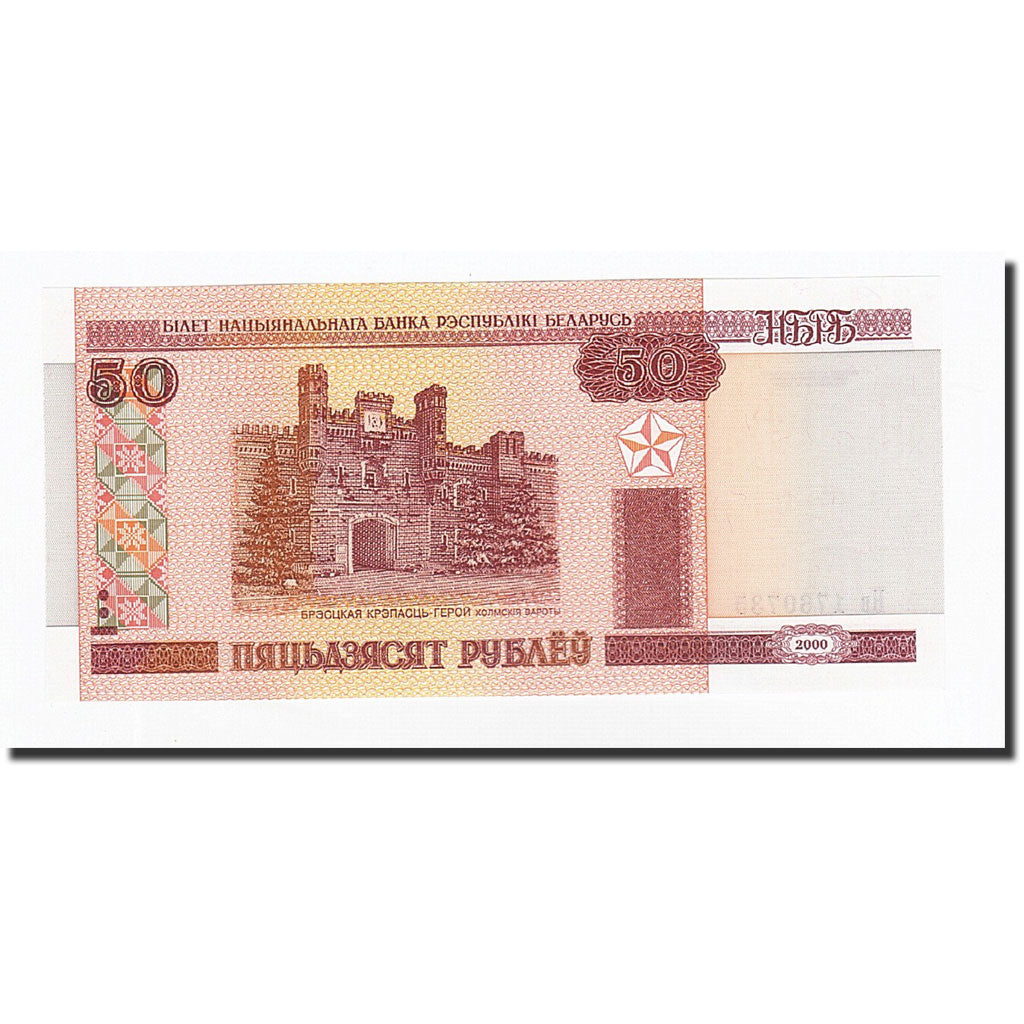 Banknote, Belarus, 20 Rublei, 2001, KM:33, UNC(65-70)