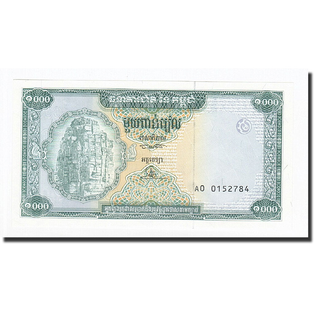 Banknote, Cambodia, 1000 Riels, 1995, Undated, KM:44r, UNC(65-70)