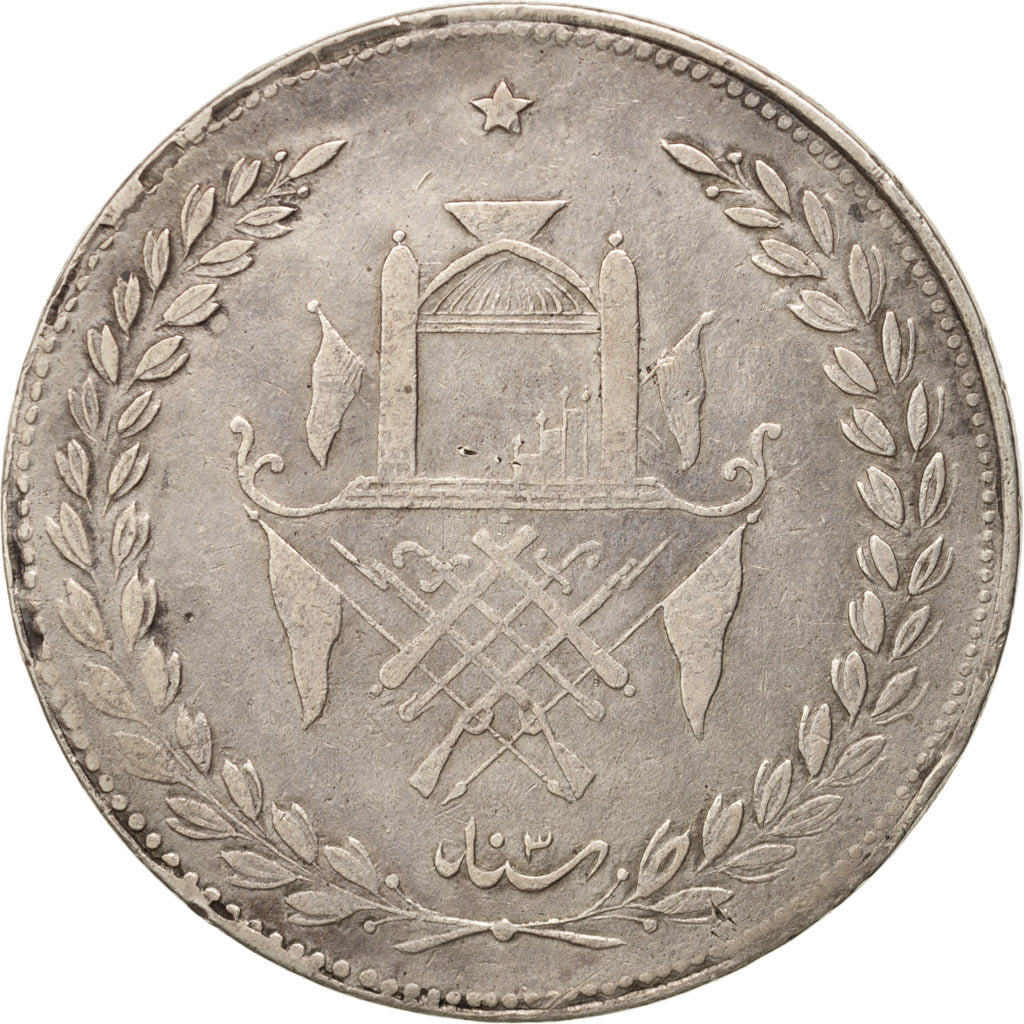 Afghanistan, Habibullah, 5 Rupees, 1901, Afghanistan, EF(40-45), Silver,KM:834.1