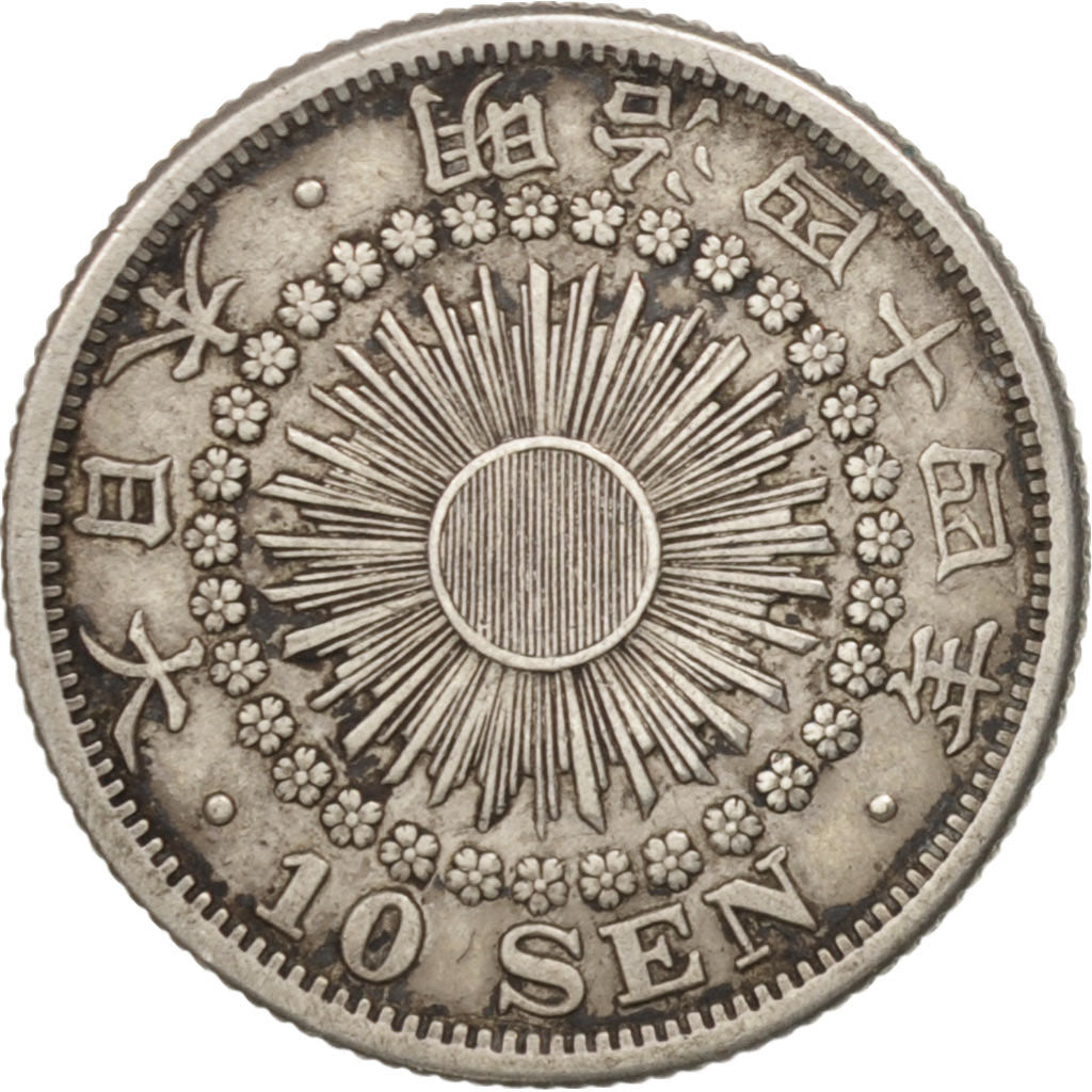 Japan, Mutsuhito, 10 Sen, 1911, AU(50-53), Silver, KM:29