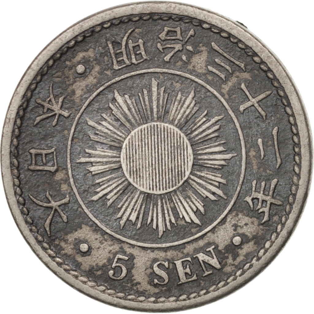 Japan, Mutsuhito, 5 Sen, 1899, EF(40-45), Copper-nickel, KM:21