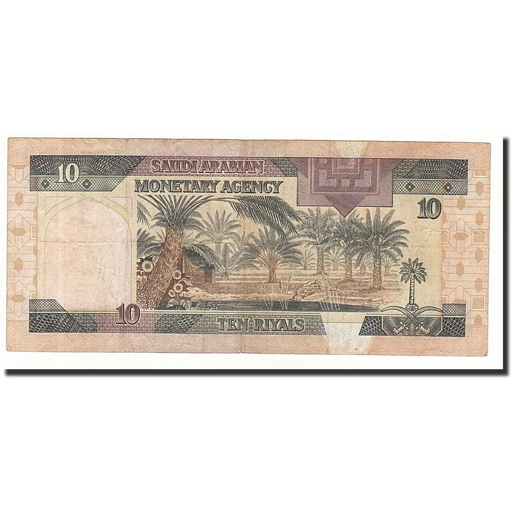Saudi Arabia, 10 Riyals, 1983, KM:23b, SS