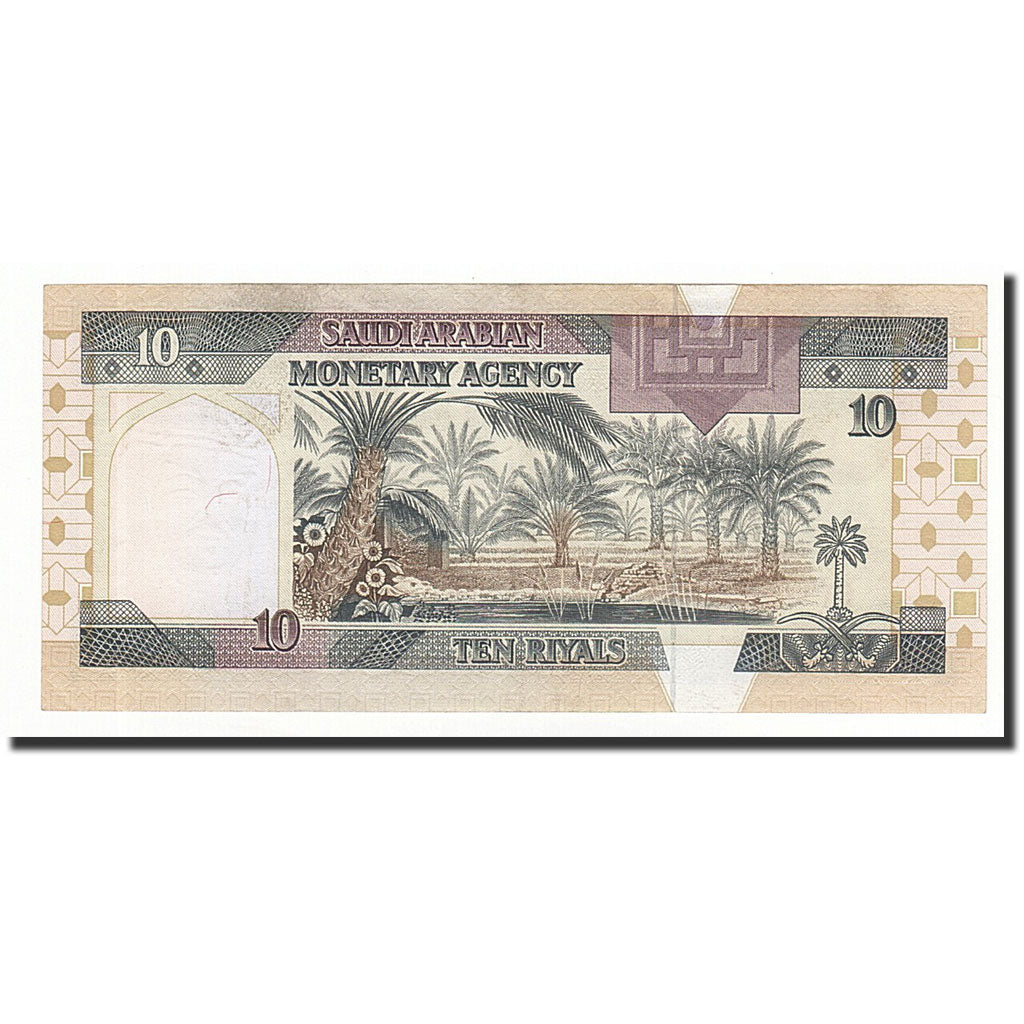 Saudi Arabia, 10 Riyals, 1983, KM:23d, UNC(64)