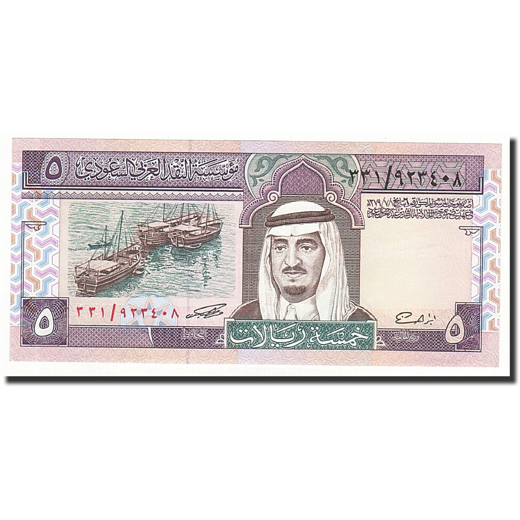 Geldschein, Saudi Arabia, 5 Riyals, 1983, KM:22d, UNZ