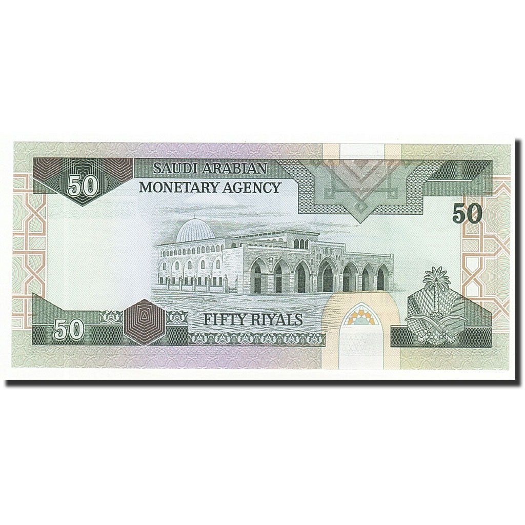 Saudi Arabia, 50 Riyals, 1983, KM:24a, UNC(65-70)