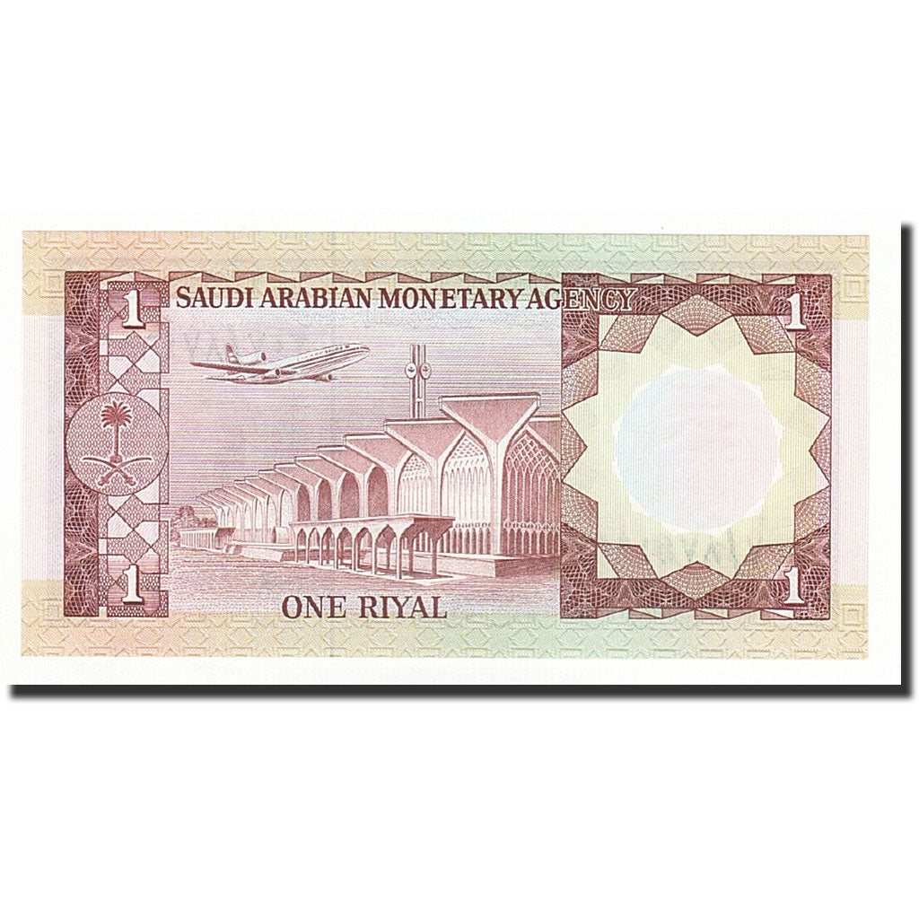 Saudi Arabia, 1 Riyal, 1977, KM:16, UNC(65-70)