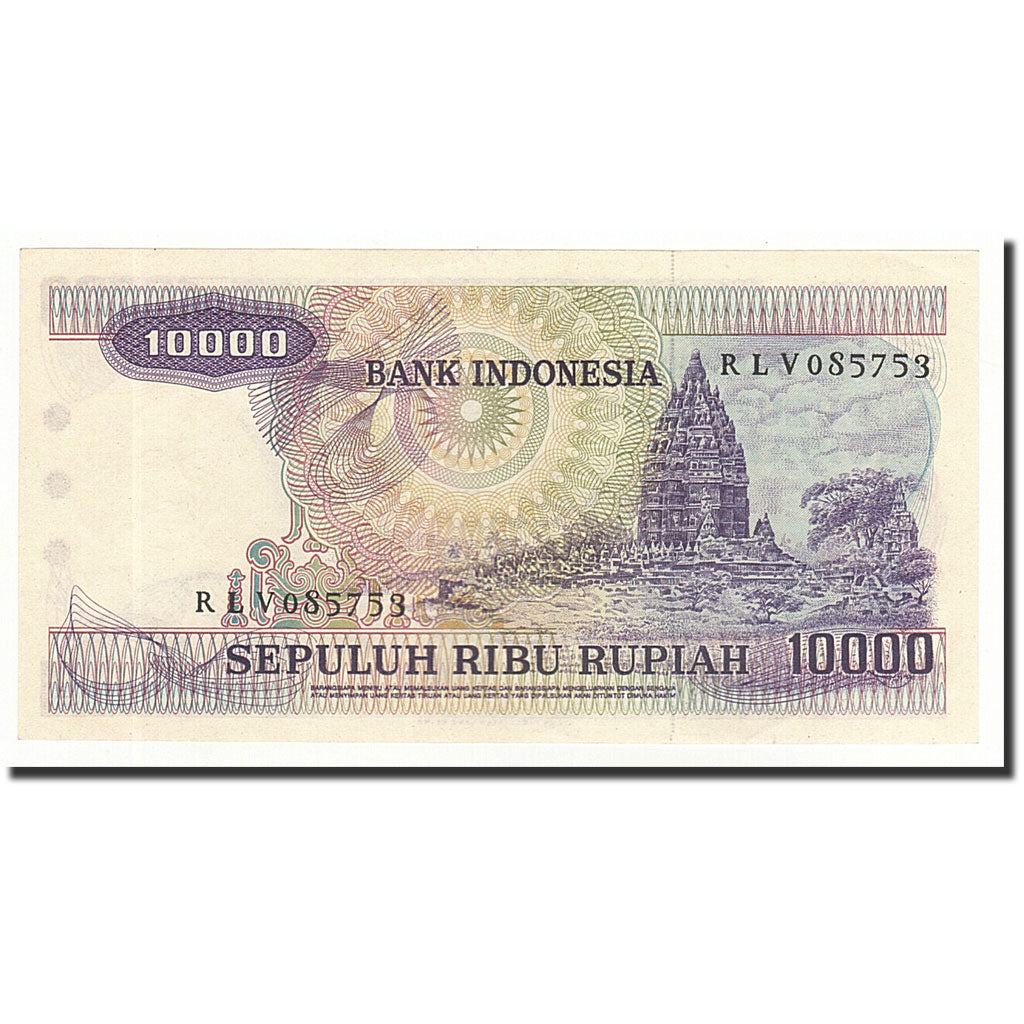 Indonesia, 10,000 Rupiah, 1979, KM:118, SPL+