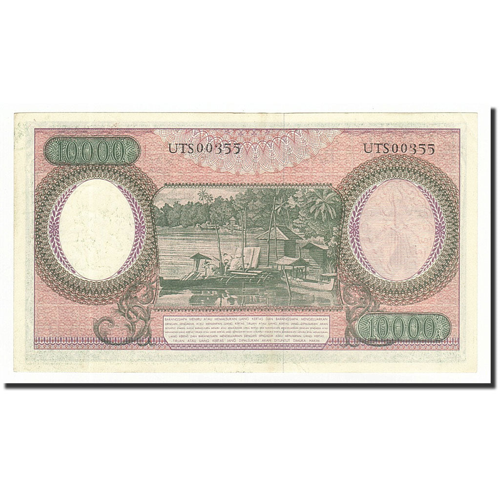 Banconote, Indonesia, 10,000 Rupiah, 1964, KM:100, Undated, SPL