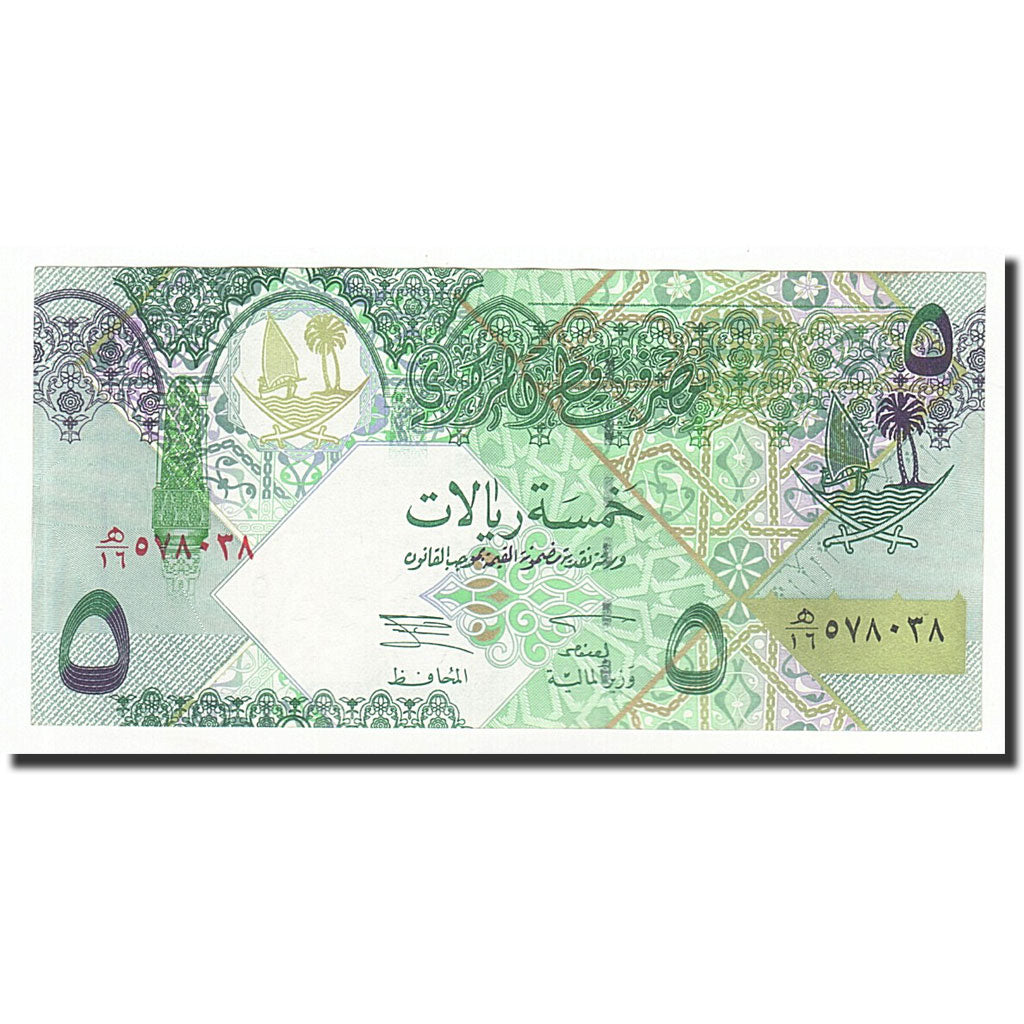Qatar, 5 Riyals, 2003, KM:21, SPL