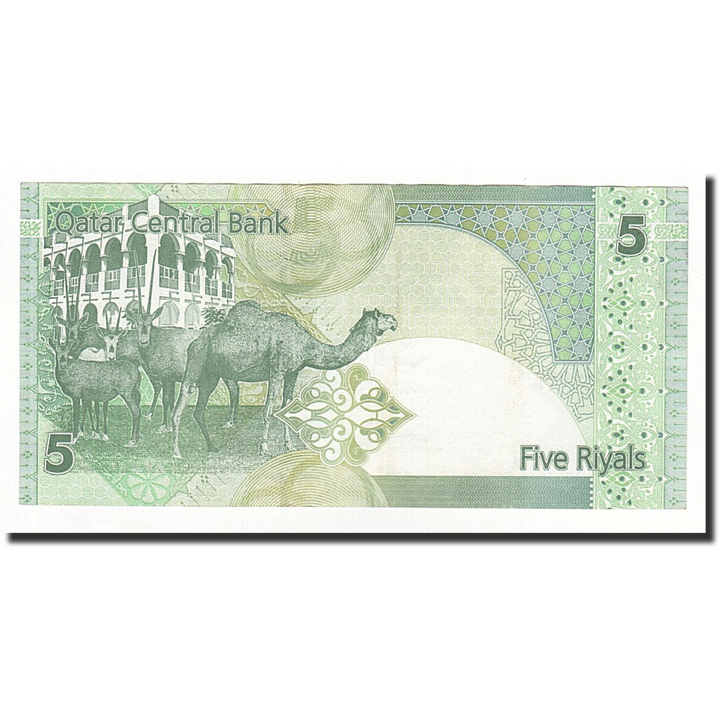Qatar, 5 Riyals, 2003, KM:21, SPL