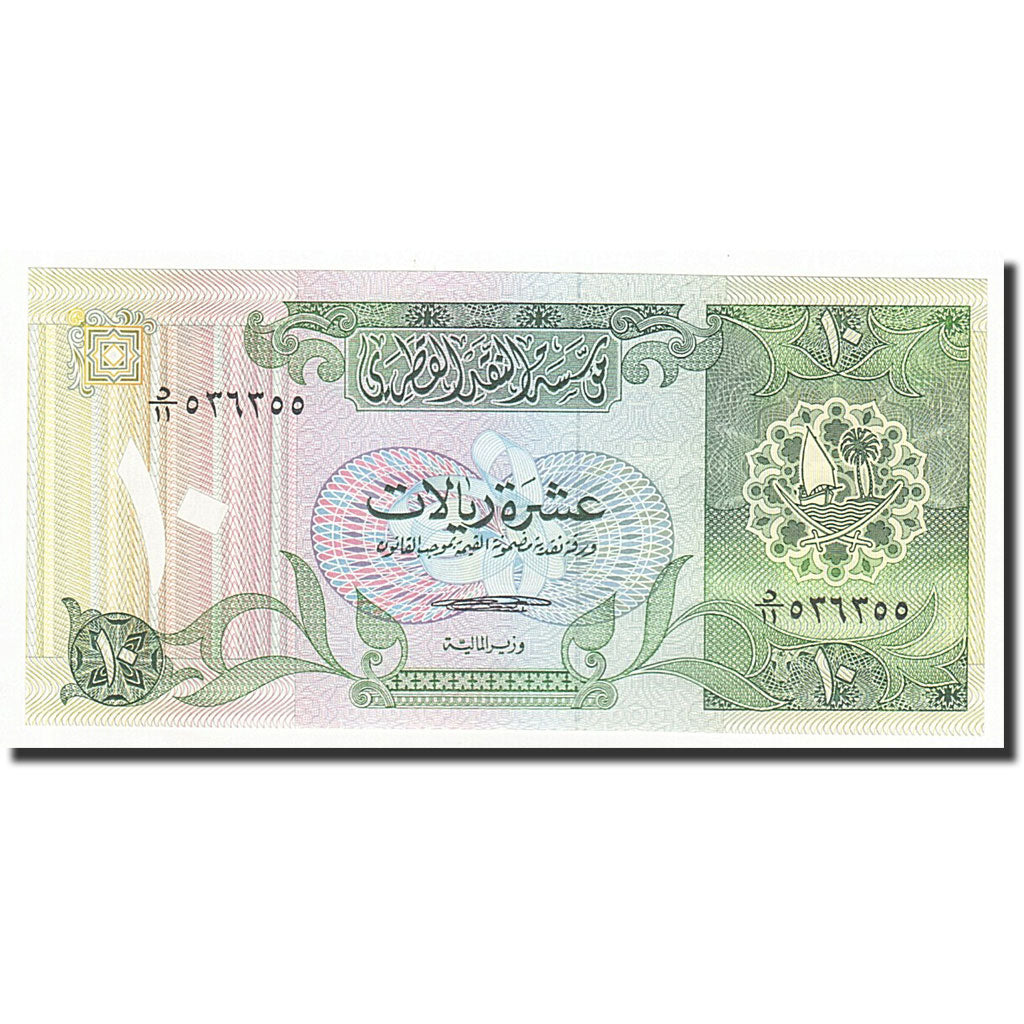 Qatar, 10 Riyals, 1996, KM:16a, UNC(65-70)