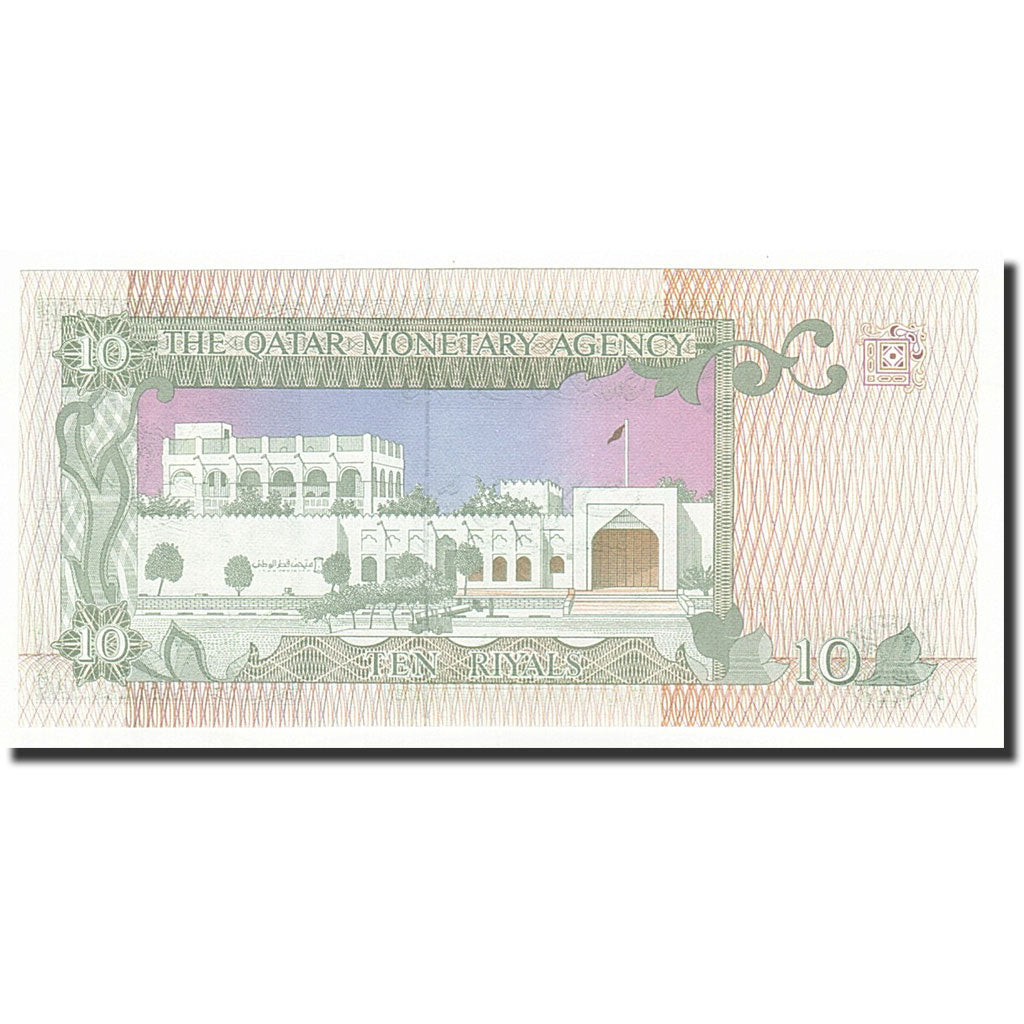 Qatar, 10 Riyals, 1996, KM:16a, UNC(65-70)