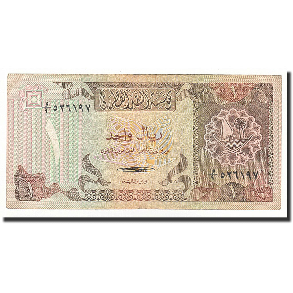 Qatar, 1 Riyal, 1980, KM:7, S+