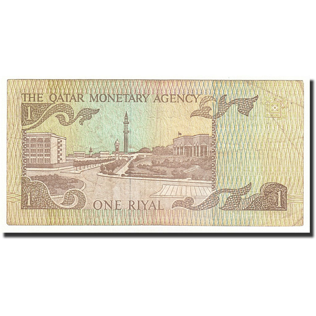Qatar, 1 Riyal, 1980, KM:7, S+